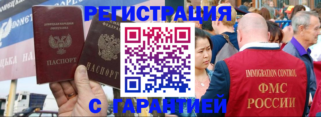 временная регистрация госуслуги в Симе